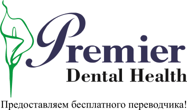 Dr. James Wright Jr. - Premier Dental Health LLC. image